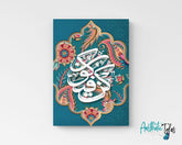 Kun Faya Kun - Teal (Wall/Table Art)